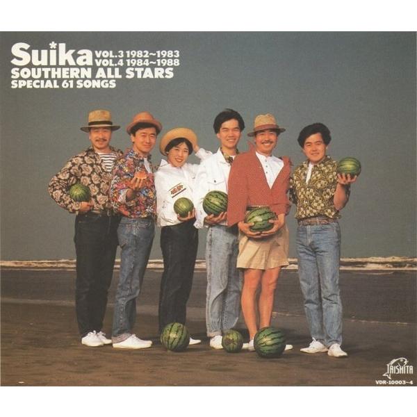サザンオールスターズ / すいか 〜SOUTHERN ALL STARS SPECIAL 61