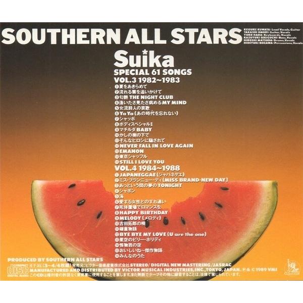 サザンオールスターズ / すいか 〜SOUTHERN ALL STARS SPECIAL 61