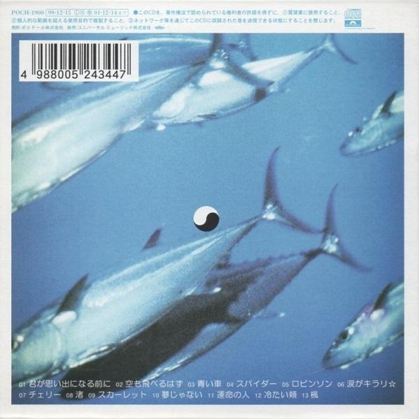 スピッツ Spitz / RECYCLE Greatest Hits of SPITZ 1999.12.15 ベスト