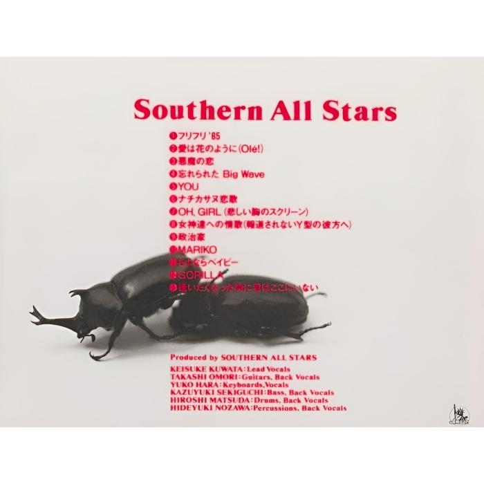 SOUTHERN ALL STARS 15 SONGS サンプラー（入手困難） SOUTHERN ALL