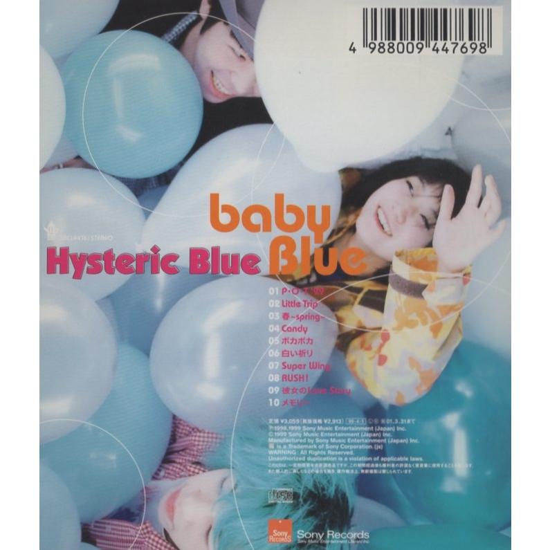 Hysteric Blue ヒステリック・ブルー / baby ベイビー・ブルー 1999.04