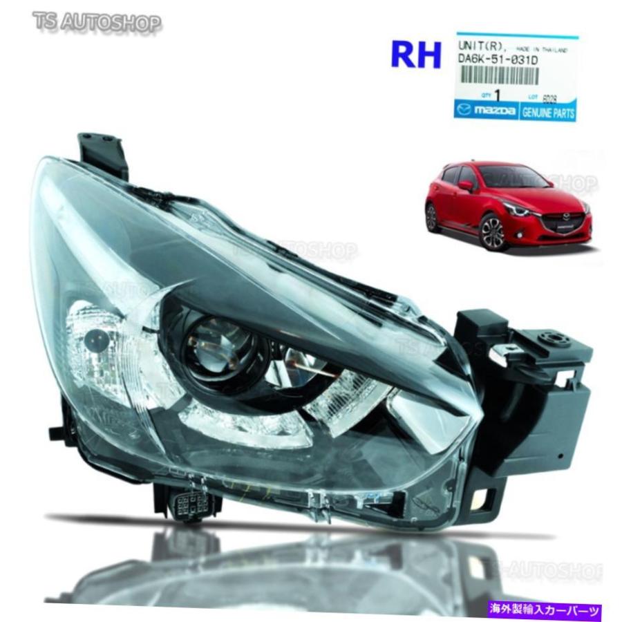 USヘッドライト Mazda 2 Mazda2 Sedan Hatchback 2015 2016 2017のため