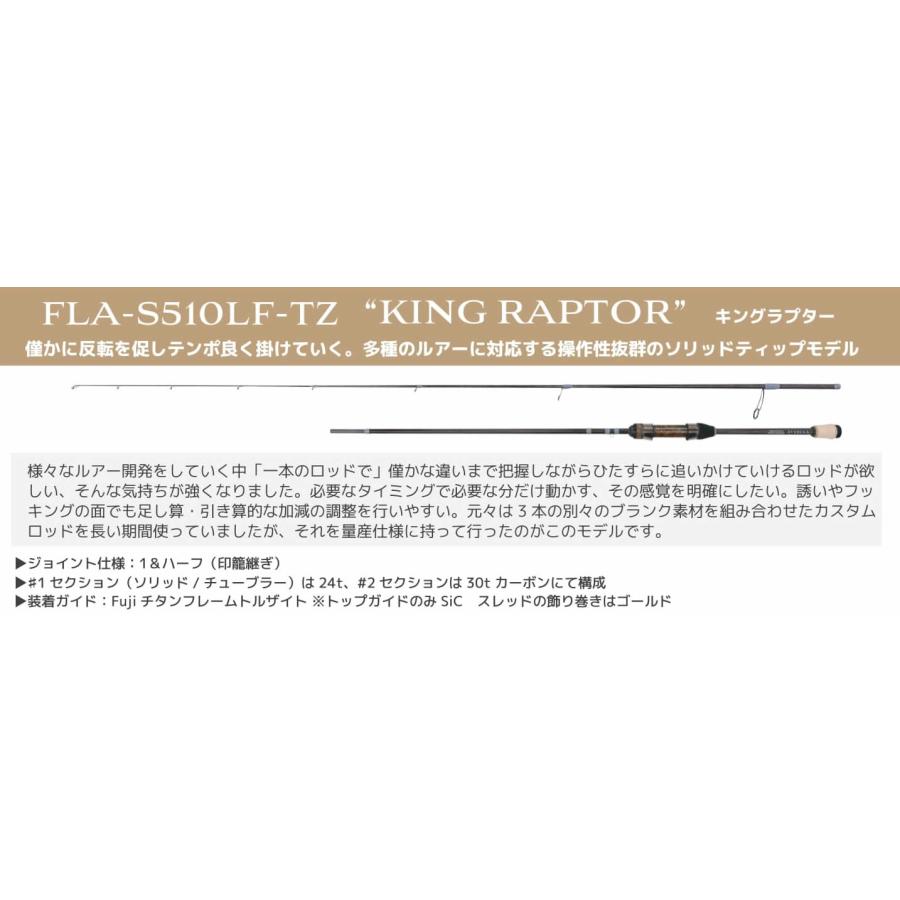 SMITH（スミス） フィールドリーム アヴェルラ FLA-S510LF-TZ ”KING