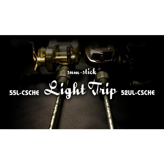 サムルアーズ ライトトリップLight Trip 55L-CSCHE : ウインズヤフー店