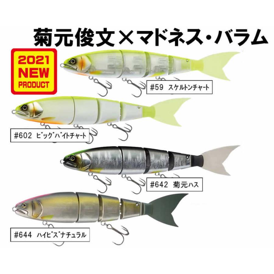 タックルBOX保管 エバーグリーン マドネスコラボ バラム300 タックル
