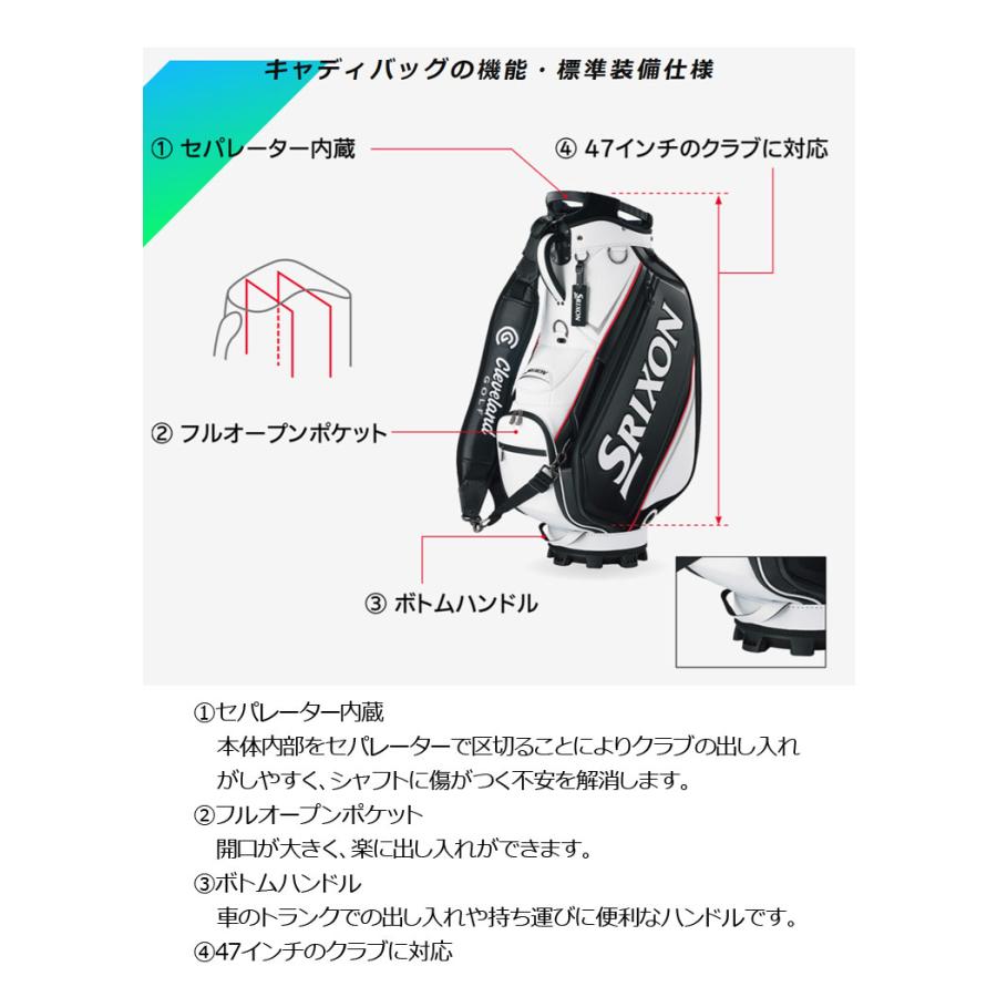 SRIXON ダンロップ スリクソン キャディバッグ 9.5型 GGC-S166 DUNLOP