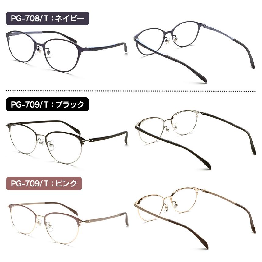 テレビで紹介☆ ピントグラス 中度 眼鏡 メガネ めがね 老眼鏡 シニア