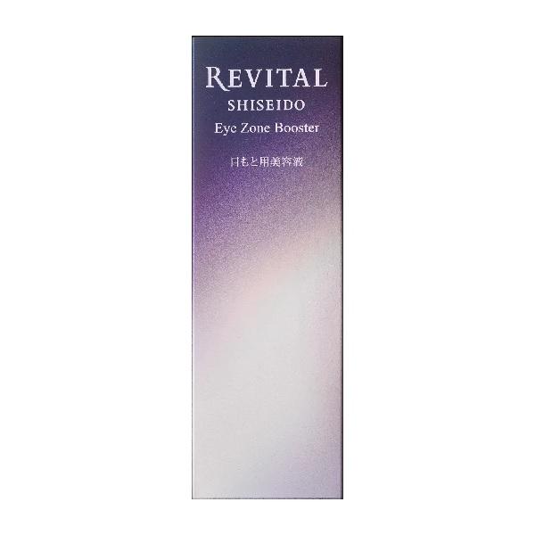 REVITAL 資生堂 リバイタル アイゾーンブースター 15ml（目もと用美容