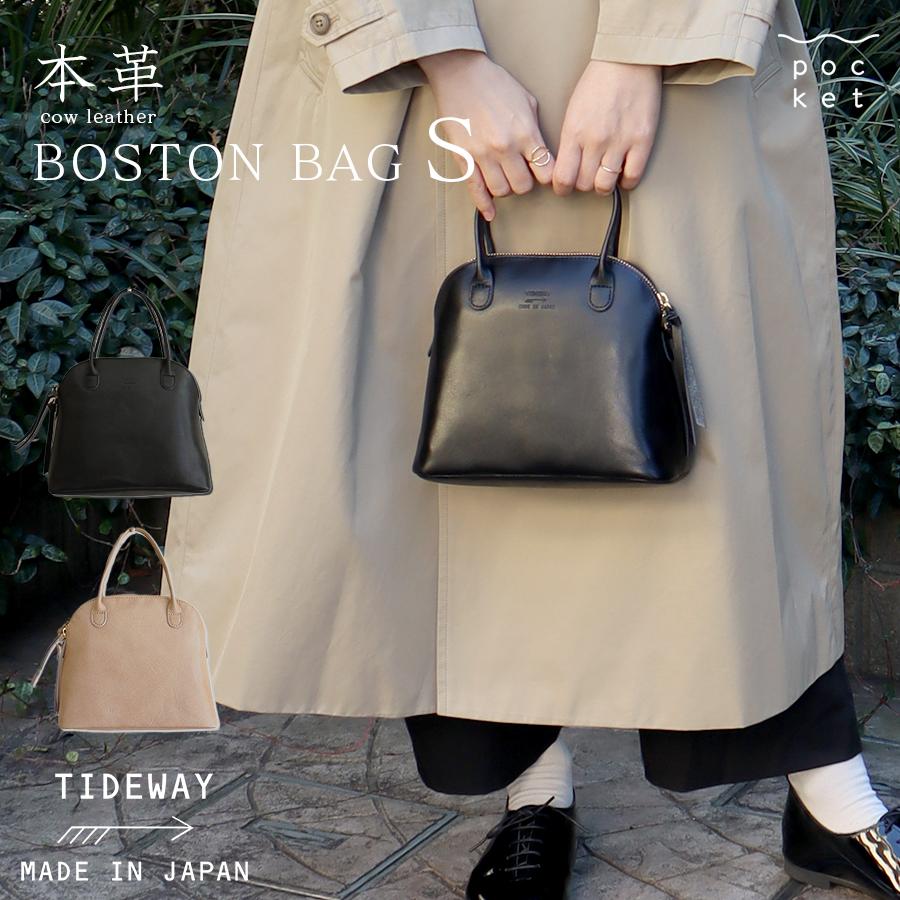 LIGHT LEATHER BOSTON S【TIDEWAY】タイドウェイ ボストンS セレモニー