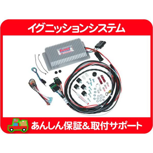 サミット レーシング レブリミッター CDI デジタル イグニッション