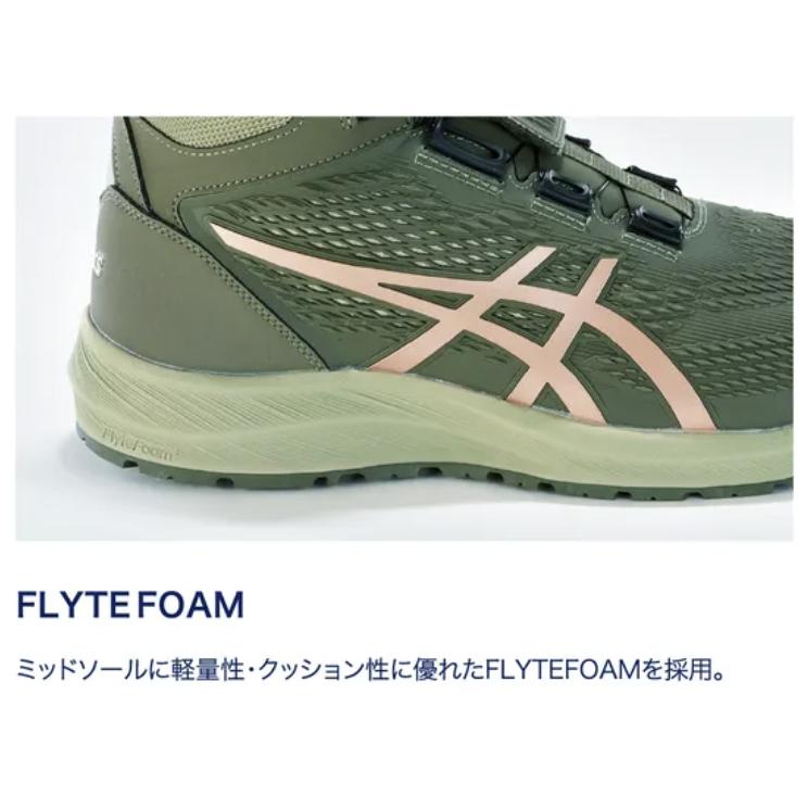 ウィンジョブ CP122 Boa 安全靴 アシックス asics 限定 BOA ハイカット