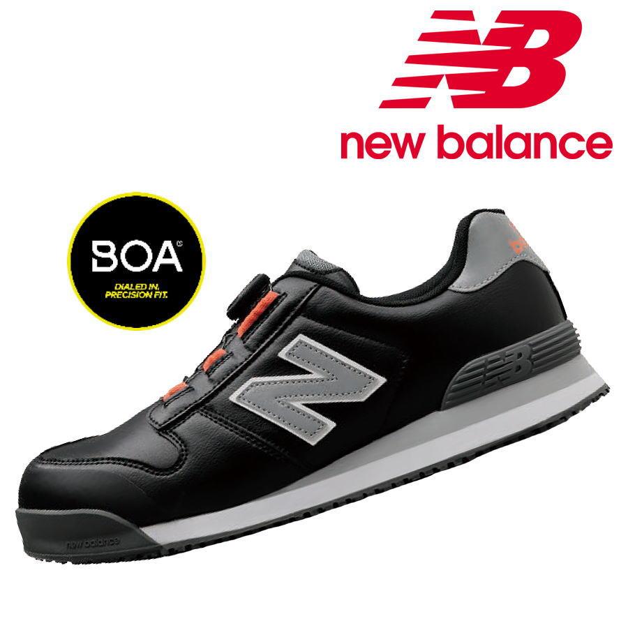 New Balance（ニューバランス） 安全靴 NB BS-218 プロスニーカー BOA