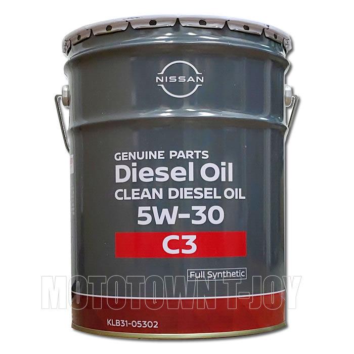 日産（NISSAN） ニッサン純正オイル クリーンディーゼルオイル 5W-30