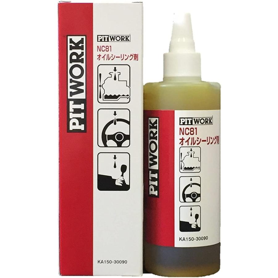 PITWORK PITWORK ピットワーク NC81 オイルシーリング剤 2本セット : T
