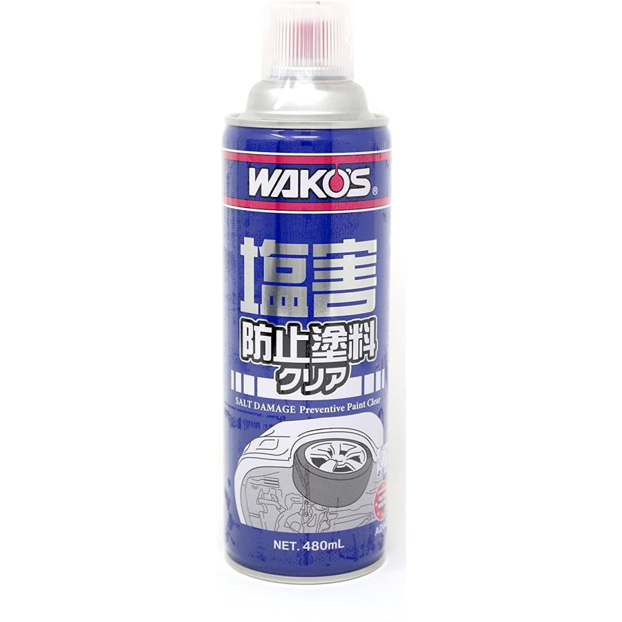 WAKOS（ワコーズ） 塩害防止塗料クリアタイプ A244 480ml : Tネット