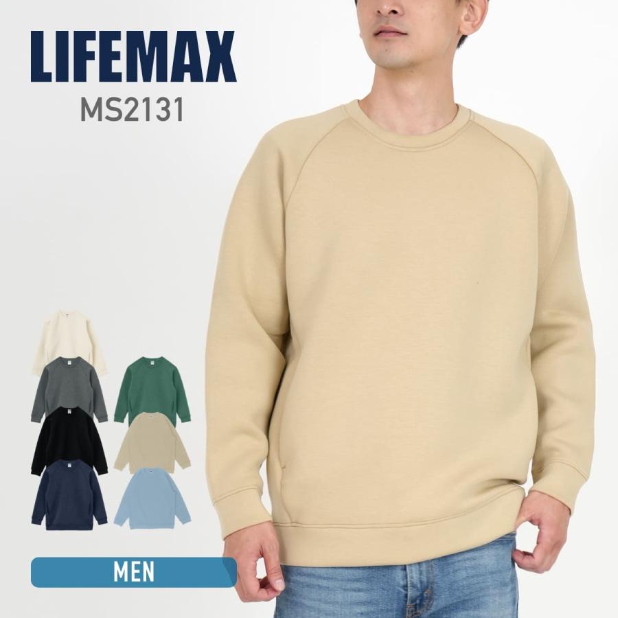トレーナー メンズ 長袖 LIFEMAX ライフマックス ドライストレッチ