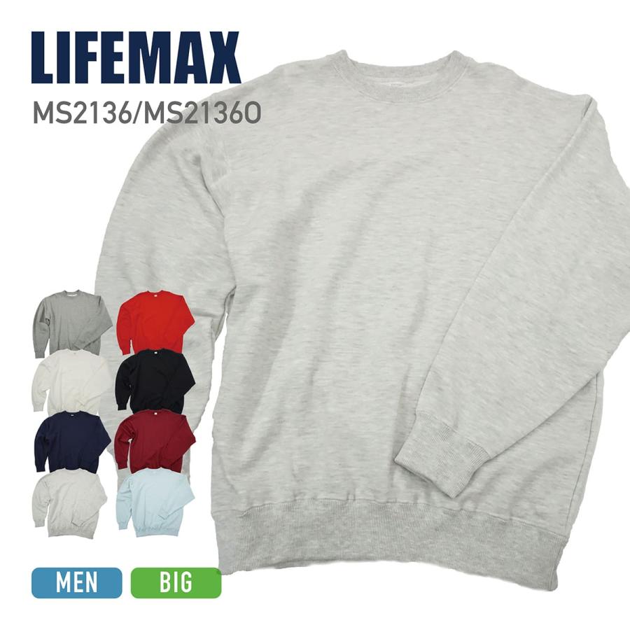 スウェット メンズ 無地 LIFEMAX ライフマックス 10.0オンス