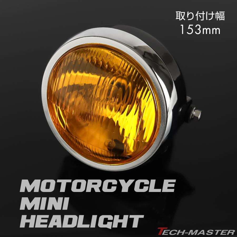 バイク ミニ ヘッドライト イエローレンズ エイプ モンキー ゴリラ 4