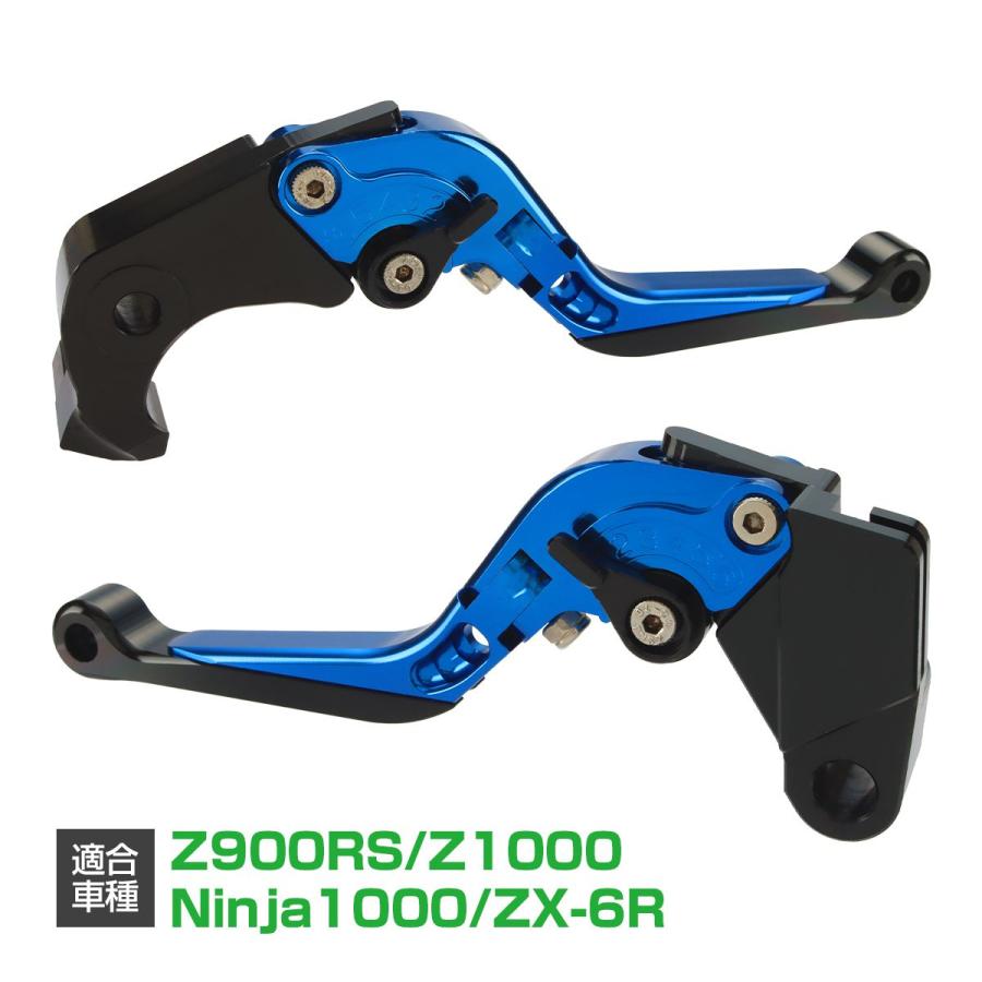 カワサキ（Kawasaki） ブレーキ クラッチ レバー セット Z900RS/CAFE