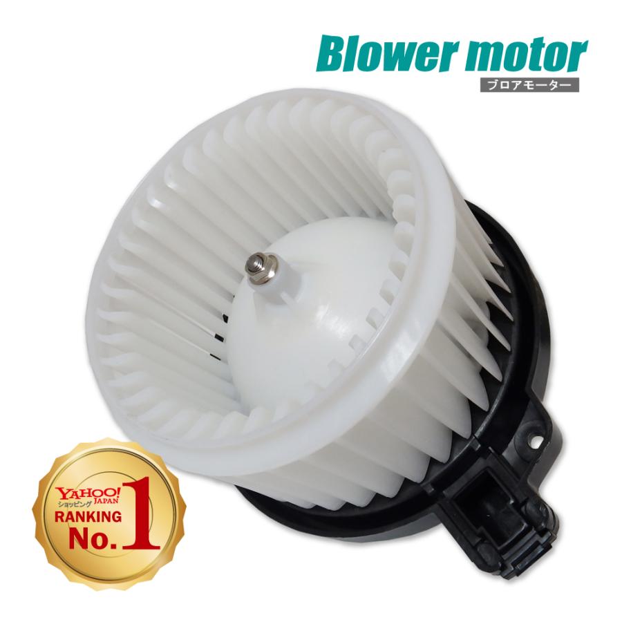 スズキ（SUZUKI） ブロアモーター キャリィ エブリィ DA64V 純正品番
