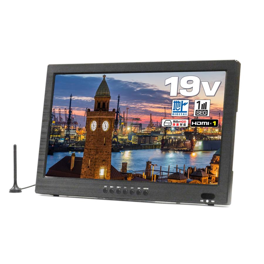 ティーズネットワーク ［未使用］に近い 19型インバッテリー内蔵