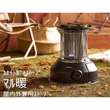 IWATANI イワタニ 屋内外兼用カセットガスストーブ マル暖 岩谷産業