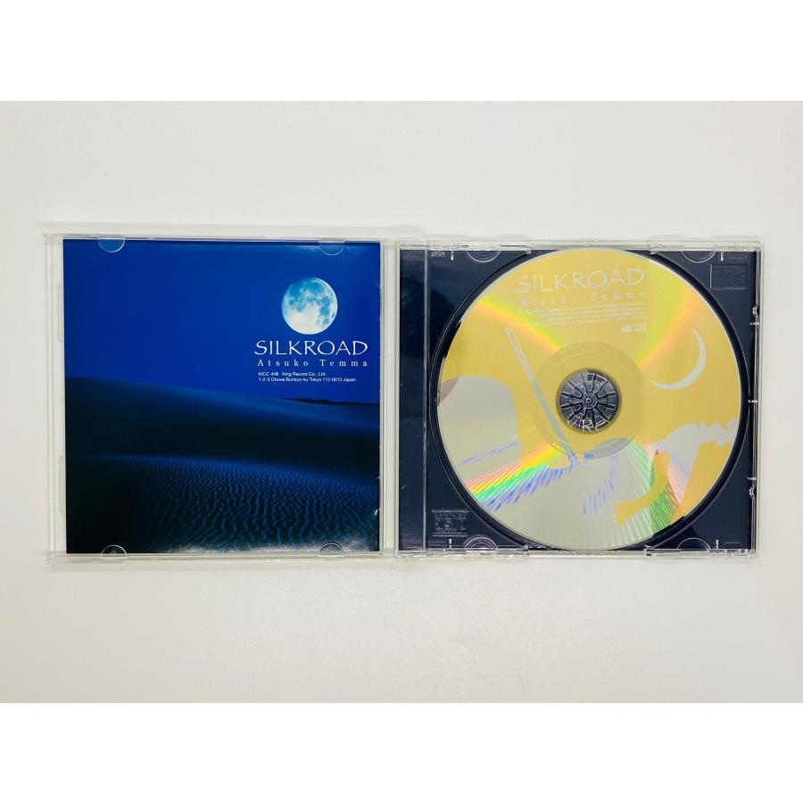 即決CD 直筆サイン入り 天満敦子 シルクロード浪漫 吉武雅子 SILKROAD