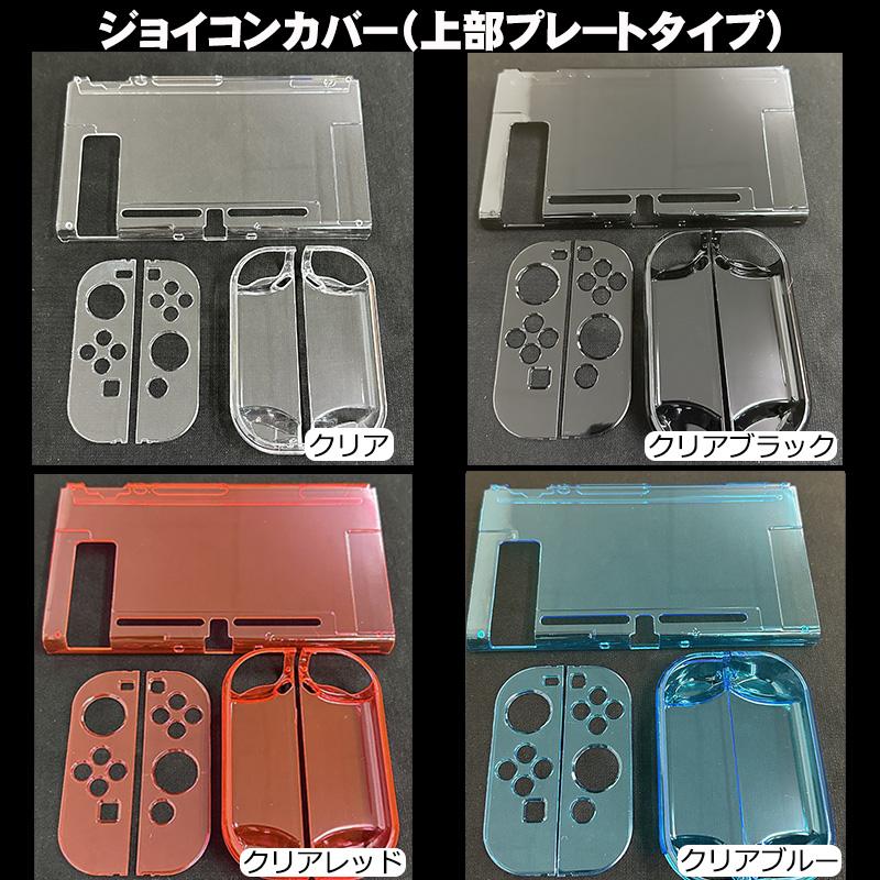 箱付きNintendo Switch 本体 Joy-Conケーブル全パーツあり 箱付き