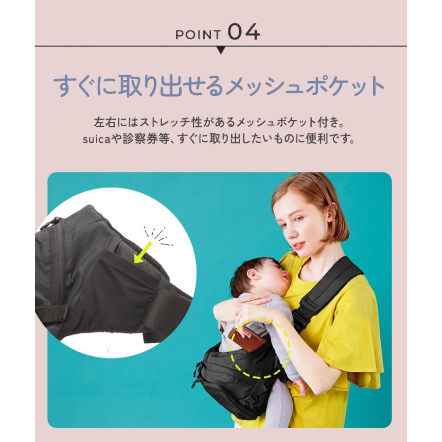 抱っこ紐 バッグ ダッコバッグ ヒップシート スリング 収納 POLBAN