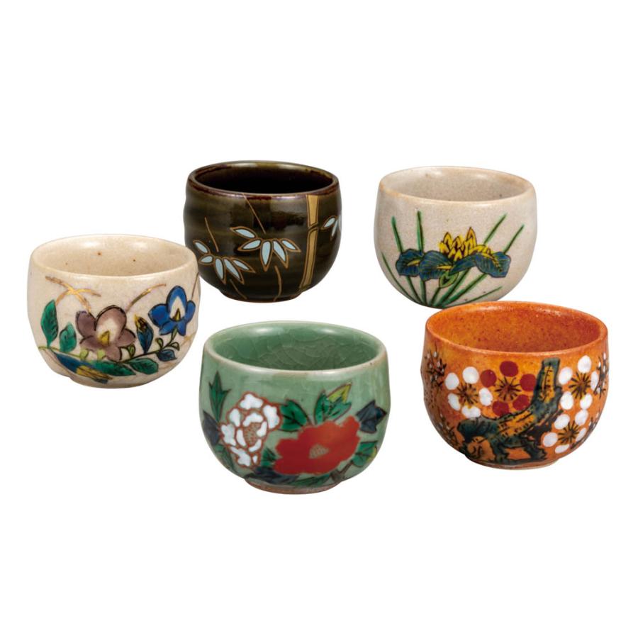 九谷焼 組盃 五草花 和食器 盃 ぐい呑み おちょこ 酒器 人気 ギフト