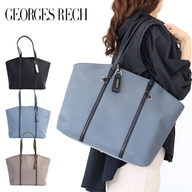 GEORGES RECH（ジョルジュ・レッシュ） サフィール GEORGES RECH