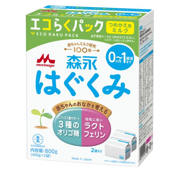 森永乳業 粉ミルク/森永はぐくみ エコらくパック つめかえ用(400g×2袋
