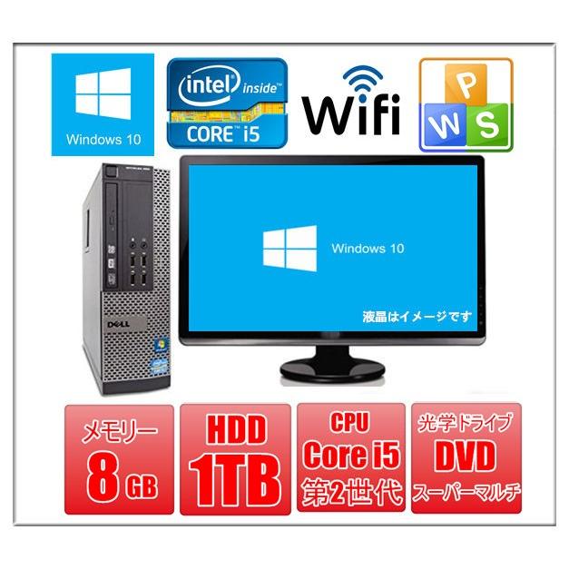 DELL（デル） 中古パソコン Windows 10 22型大画面液晶セット HD1TB