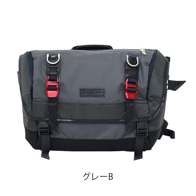 master-piece（マスターピース） 正規取扱店 メッセンジャーバッグ