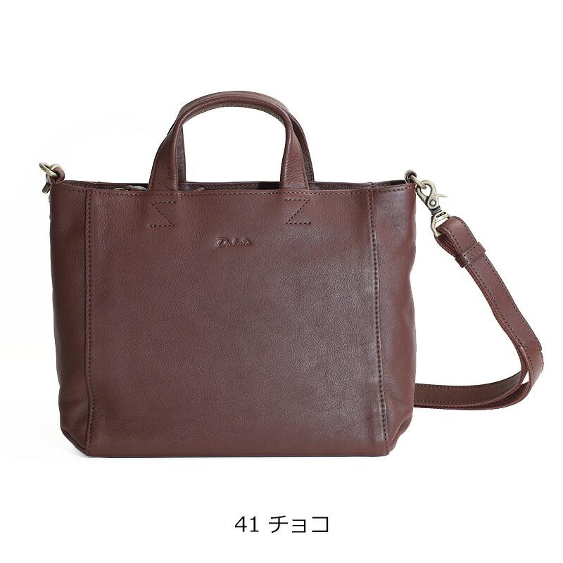 Dakota（ダコタ） 限定ギフト付 リベロ 2wayショルダーバッグ 1034671