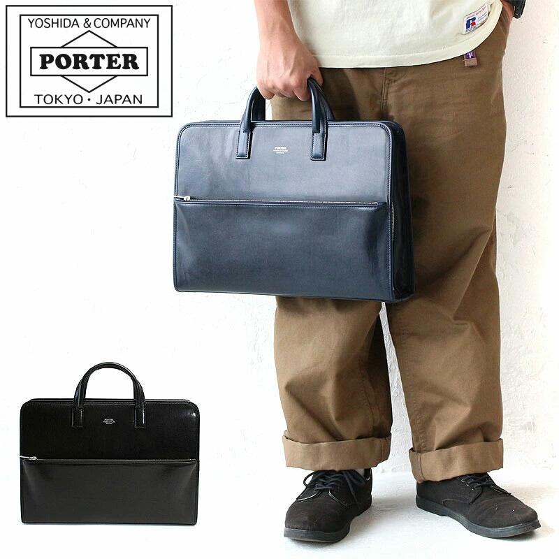 PORTER ポーター クラーク ブリーフケース 034-03194 吉田カバン