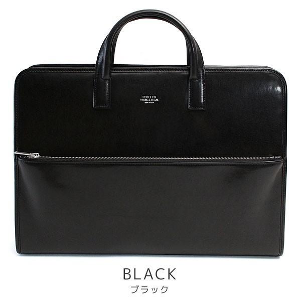 PORTER ポーター クラーク ブリーフケース 034-03194 吉田カバン