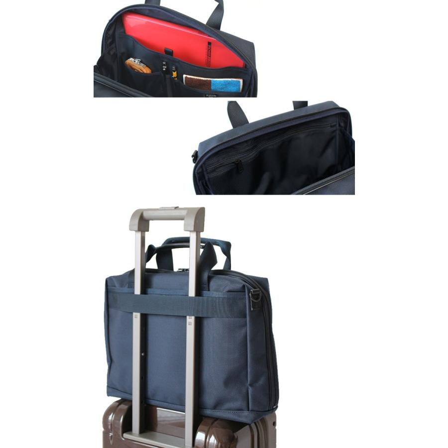PORTER ポーター ステージ 2WAYブリーフケース(S) 620-07573 吉田