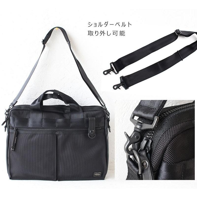 PORTER ポーター ヒート 2WAYブリーフケース 703-07881 吉田カバン