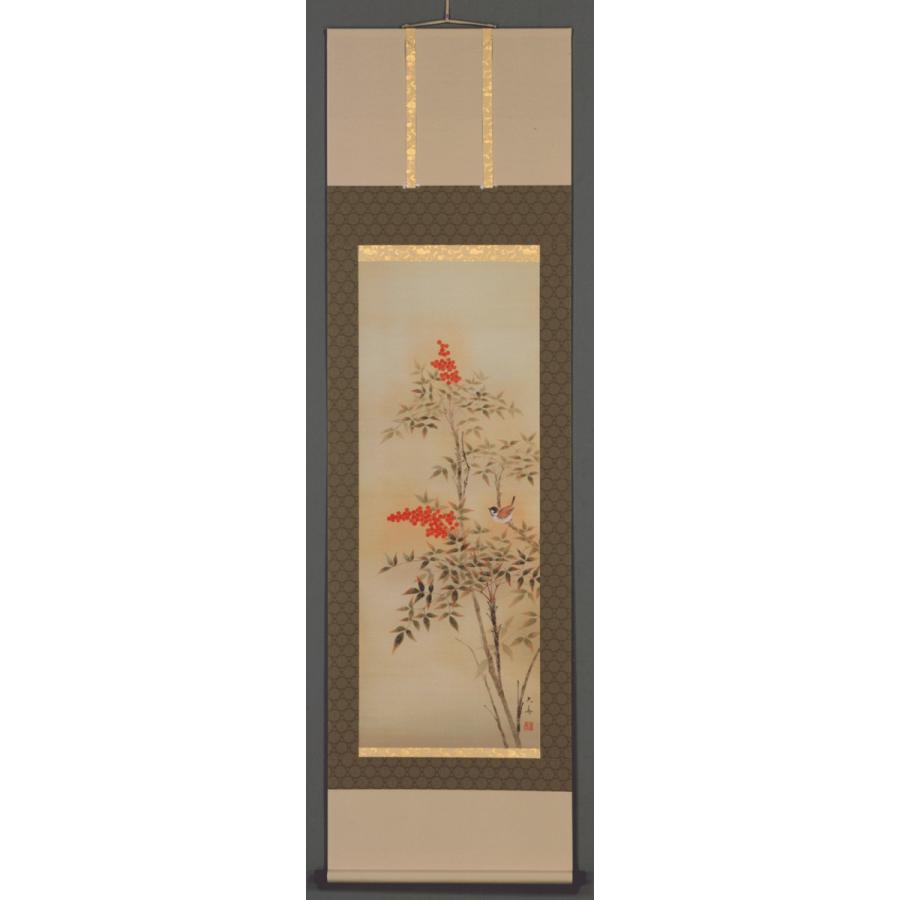 掛軸 日本の伝統と文化 掛軸 南天（冬） 石田大寿作 尺五立 床の間