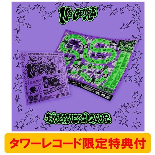 BOYNEXTDOOR 4th EP『No Genre』 (Board Game ver.) (ランダム