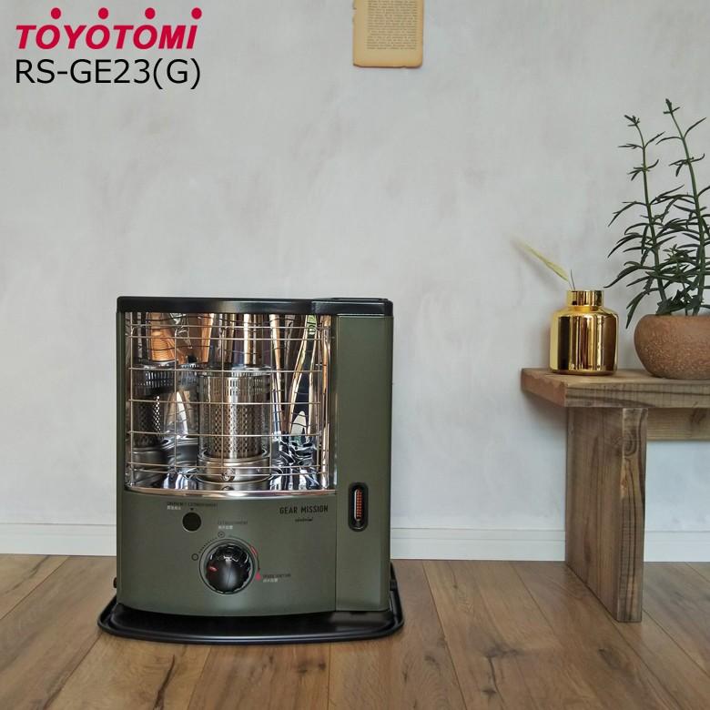 TOYOTOMI（トヨトミ） 石油 ストーブ RS-GE23 (G) オリーブ : タウン