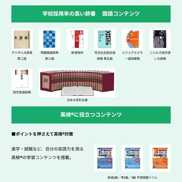 CASIO（カシオ） 電子辞書 高校生 本体 XD-SX4110 純正フィルム付き