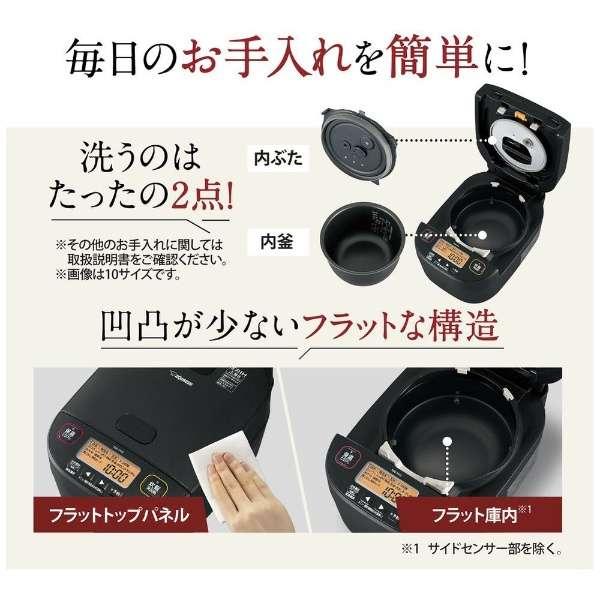 極め炊き NW-YA10-BA 象印 炊飯器 5.5合炊き 圧力IH 圧力IH炊飯ジャー