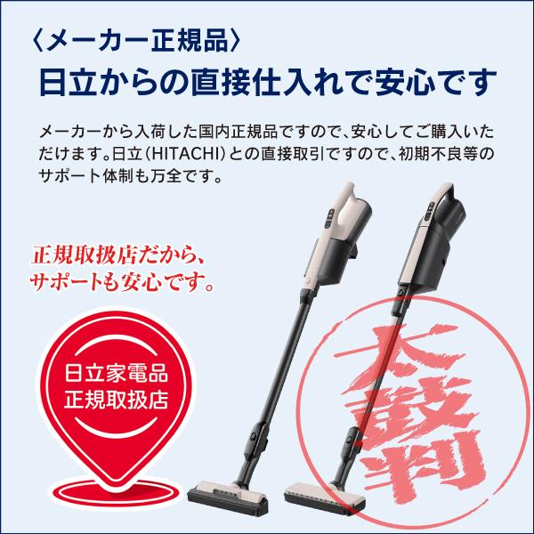 日立（HITACHI） PV-BL50M(C) 掃除機 パワかるスティック 2Way