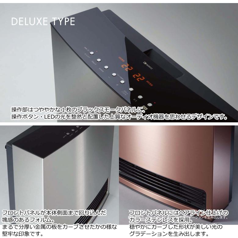 ノーリツ（NORITZ） （2022年製）ノーリツ ガス ファンヒーター GFH