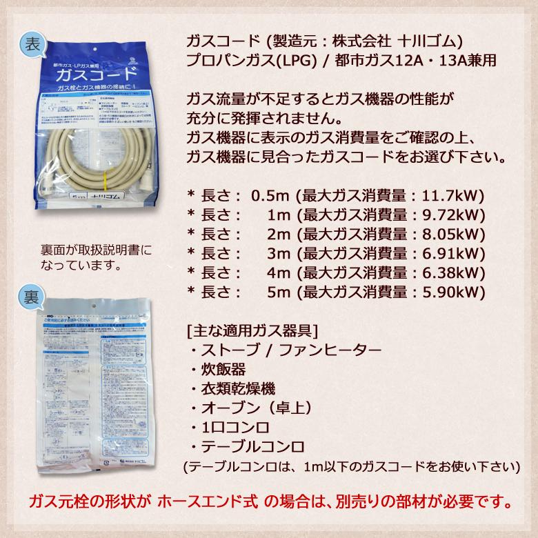 ノーリツ（NORITZ） （2022年製）ノーリツ ガス ファンヒーター GFH