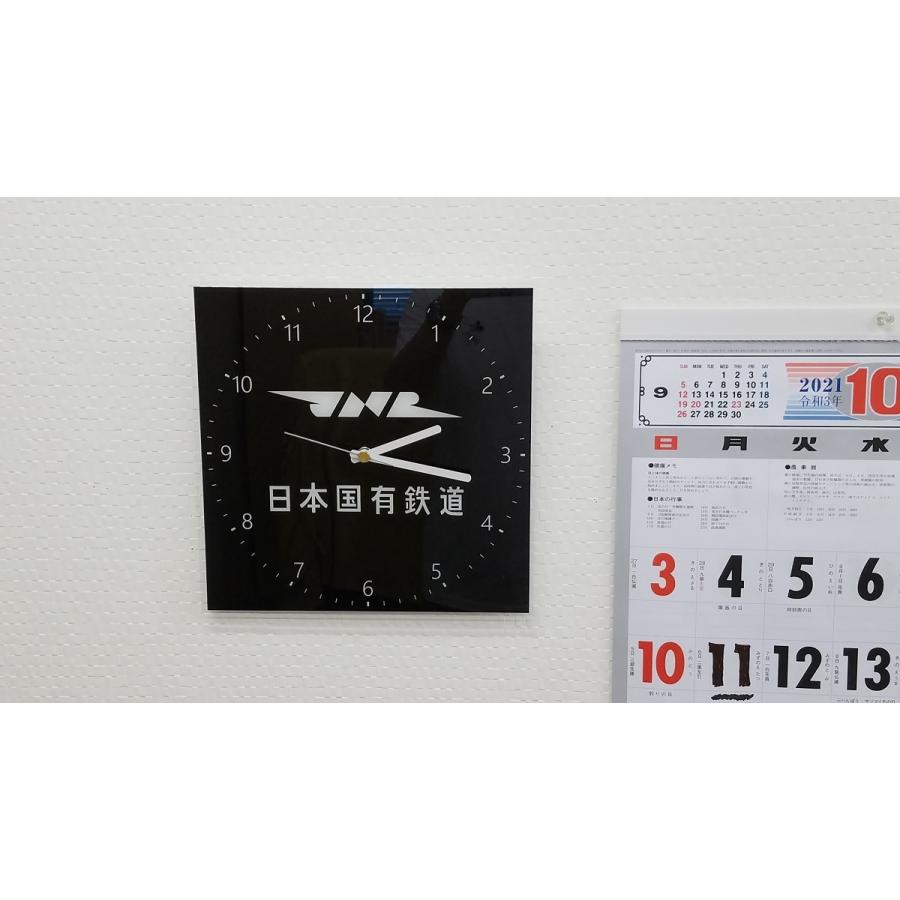 送料無料！ 日本国有鉄道 アクリル ウォールクロック（壁掛け時計