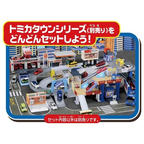 トミカ トミカワールド 2スピードでコントロール! トミカアクション
