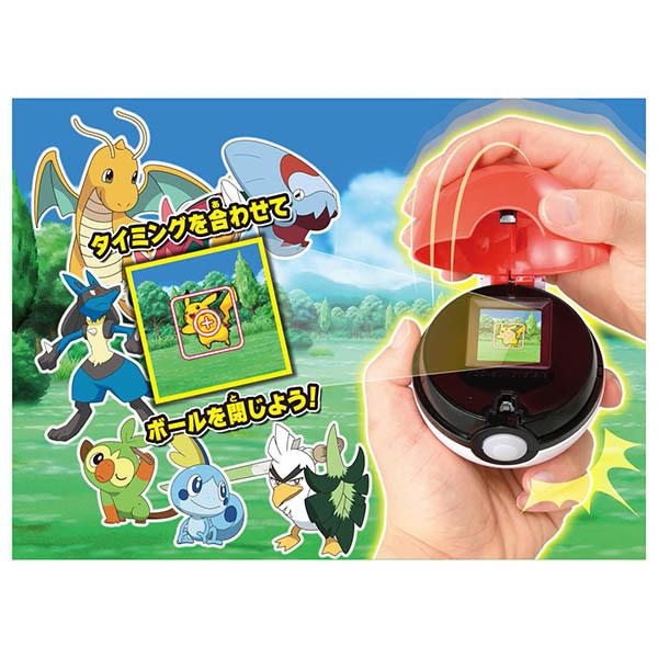 タカラトミー（TAKARA TOMY） ポケットモンスター ガチッとゲットだぜ